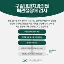 리본구강내과치과의원 이미지