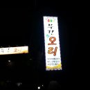 무린식당 이미지