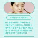 고운피부샵 - 충주시 가곡로 1045 | 고운피부샵