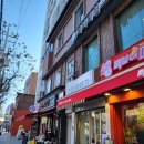 빽보이피자답십리 이미지