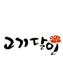 장수통닭 망미점 이미지