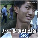 김기환 | 넷플릭스 나는 생존자다 지존파 리뷰