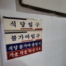 Fine S.B.S 사우나 이미지