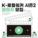 미디어워커 투데이경제