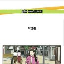 아이스케키 - 남양주시 진건오남로759번길 98 | 아이스케키