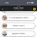 제이델링 - 9068 | 제이델링