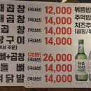 잘빠진곱창