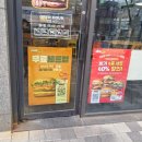 노브랜드버거 등촌역점 이미지