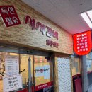 독산서서