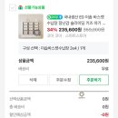 임신일기 28 ; 코아코아 이솝 바스켓 수납장 3x4 내돈내산 배송설치후기