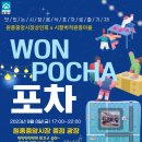 도로시컴퍼니(주) 네이버블로그