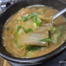 여주우렁쌈밥 | [내돈내산] 여주우렁쌈밥전문점 신해온천 가는 길에 발견한 찐 시골밥상 맛집