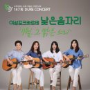 낮은음자리