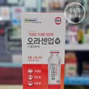 수원역365약국 이미지
