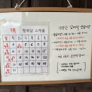 행복담 이미지