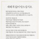 文 “경제 어렵고 민생 고단, 안보는 불안… 유난히 추운 겨울” 이미지