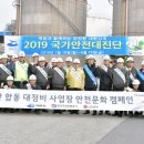 (주)엘지화학 SM공장