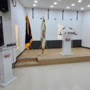 이천상공회의소 이미지