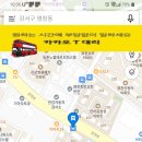 CU 부평일신동2호점 이미지