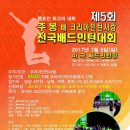 코리아체육관 이미지