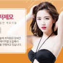 라인성형외과의원 이미지