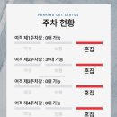 로밍PC카페 | 해외여행 한정 파워J의 준비스텝(3): 예약(공항주차, 로밍, 환전 외)