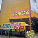무역로503번길 네이버블로그