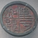 화친 | 음산산맥(阴山山脉), 지리에 대한 소고