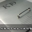 시화비뇨기과의원 네이버블로그