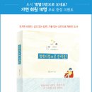 가연다방