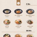 정성카츠 이미지