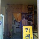 연남동카레