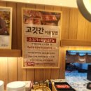 진주야채 이미지