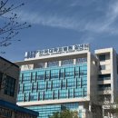 희망병원 | 단국대학교병원 출산 후기 | 제왕절개 희망편 | 5박6일 타임라인 | 준비물 | 36주 급박한 전원