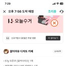 쌀이여유 디저트 후기, 입 터진 날 제대로 행복했던 디저트 조합