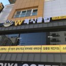 진복싱 다이어트 클럽 이미지