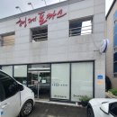 홍성 버스터미널 | 충남홍성 버스터미널맛집 형제돈까스 내돈내산 솔직후기