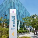 범어도서관 이미지