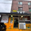 규태네남녕점 | [제주 곱창 맛집] 제주도 곱창 1티어 - 규태네양곱창 남녕점 곱마카세 후기(내돈내산 / 메뉴·가격 총정리)