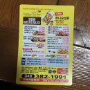 교촌치킨 금호점 이미지