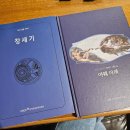 야훼이레 | 가톨릭 청년성서모임 창세기 야훼이레 한국천주교주교회의