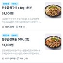 양철북곱창 세종고운점