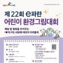 엘지생활건강홈플러스