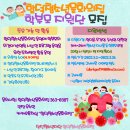 청소년문화의집 이미지