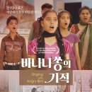 (주) 영화사바른 티스토리