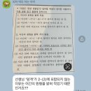 예당고교 | [수강후기] 바른 소리 국어 수강생 후기_동탄국제고_#4