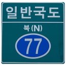 국도공인중개사사무소 이미지