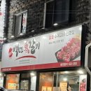 백년수갈비만수점