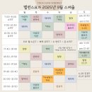 비트 앤 건강요가 | 구월동 요가 밸런스요가 앤 필라테스에 푹 빠진 리얼 후기 (feat. 요린이도 반한 이유)