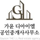 대연디아이엘공인중개사사무소 이미지